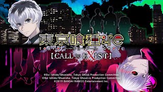 東京喰種:re CALL to EXIST 月山家殲滅戰 - 指導者 -