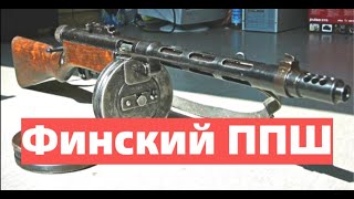 Почему финский \