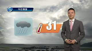 早晨天氣節目(06月18日上午7時) - 科學主任蔡子淳