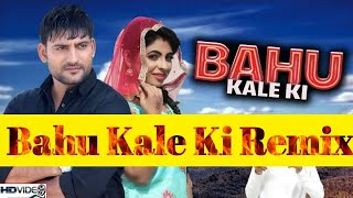 Bahu Kale Ki | Remix | Ajay Hooda | Raju Punjabi| Haryanvi Song 2018