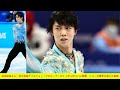 羽生結弦さん、初の単独アイスショー「プロローグ」が１１月４日ついに開幕　ショーの概念を超えた挑戦