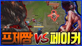 다시 만난 페이커!!프제짱 야스오VS페이커 아칼리(League of legends Korea Challenger Yasuo !)