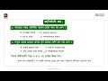 রানার মূল ভাব বহুনির্বাচনি প্রশ্ন সৃজনশীল প্রশ্ন ssc