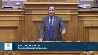 Κώστας Χήτας - Ομιλία στη βουλή για τον ορυκτό πλούτο και τη δικαίωση του Κ. Βελόπουλου 11/11/22