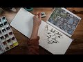 watercolor and ink garden wall tutorial granulation activated