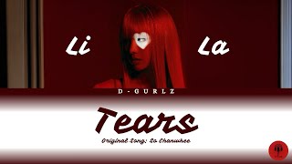 D-GURLZ’s Tears (Original Song: So Chan Whee)