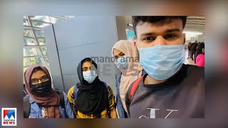 'എല്ലാവര്‍ക്കും നന്ദി, ഞങ്ങള്‍ സുരക്ഷിതര്‍; ഇനി വീട്ടിലേക്ക്' | Kozhikode Students