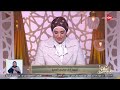 قلوب عامرة د. نادية عمارة توضح كيفية أداء مناسك العمرة