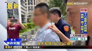 館長健身房大門玻璃遭砸 1男持球棒犯案@newsebc