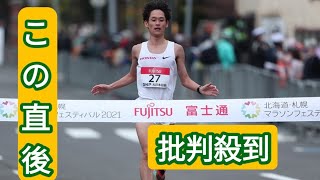 【福岡国際マラソン】招待選手の木村慎が欠場　右足脛骨疲労骨折　23年別大マラソンで６位