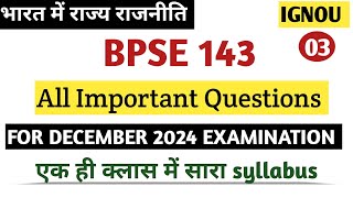 bpse 143 important questions with answers in English | bpse 143 important questions 2024 | BPSE 143