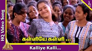 Kalliye Kalli Video Song | Nandha Tamil Movie Songs| Suriya |Laila |Yuvan Shankar Raja| ThamizhPadam