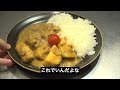 【世界一美味い料理】マッサマンカレーって何？なんで一位なの？？