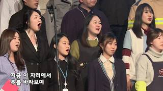 CCC(Church Choir Celebration) / A그룹