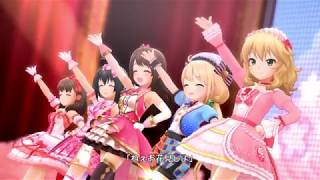 【デレステMV】キラッ！満開スマイル（佐久間まゆ、小日向美穂、島村卯月、双葉杏、櫻井桃華）