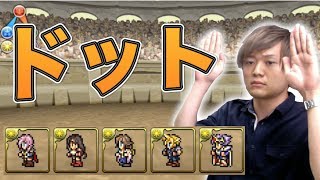 【パズドラ】ドット・エクレール・ファロン【闘技場HIROBAチャレンジ#21】