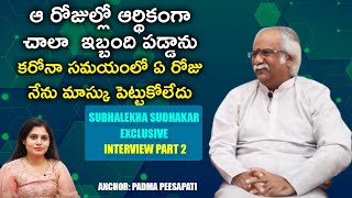 Subhalekha Sudhakar Exclusive Interview Part -2 ||  S. P Balasubramaniam  || ArrowMedia