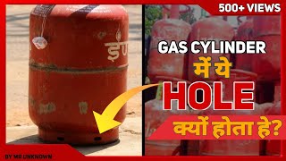 🤔Gas Cylinder में ये Hole क्यों होता हे|🤔Fact About LPG Gas Cylinder #youtube shorts #viral #shorts