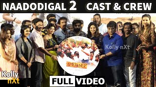 FULL VIDEO | Naadodigal 2 Audio Launch | Sasikumar, Anjali, Athulya, Barani | P. Samuthirakani
