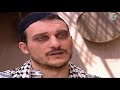 مسلسل باب الحارة الجزء 1 الاول الحلقة 32 الثانية والثلاثون│ bab al hara season 1