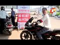 no helmet no petrol rule implemented in balasore odisha otv news english