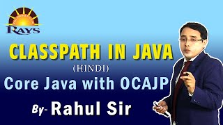 Classpath setting in java || Rahul Sir