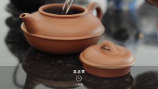 How to: The Art of making Loose Tea (Mandarin Version) | TEALEAVES