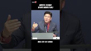 대한민국 기자들은 왜 이런 질문을 안 하나