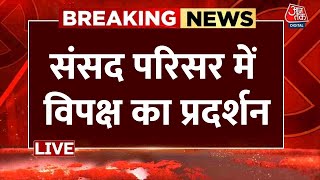 Parliament Winter Session News LIVE: अदाणी और संभल के मुद्दें पर विपक्ष का जोरदार प्रदर्शन | Aaj Tak