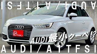 【AUDI A1】 AUDI A1の中身をサクッと見ていきましょう！中古車情報 【車販売＆買取アップル水戸インター店】#アウディ #AUDI #A1 #クーペ  #ハッチバック #輸入車 #中古車情報