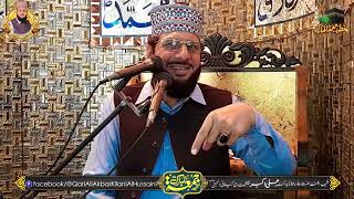 حضرت زید بن حارثہ by Allama Dr Qari Ali Akbar Kilani Al-Hussaini Khutba Juma tul Mubarak Gujranwala