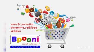 Bpooni  আপনার পারিবারিক অনলাইন শপ