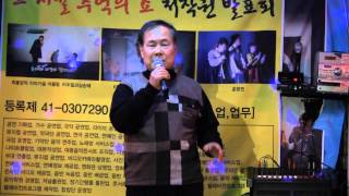 가수김정근 두바퀴 (그시절추억의쇼 저작권발표회 축하무대 '15.01.09 7080이수연Live)