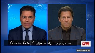 Prime Minister of Pakistan Imran Khan's Exclusive Interview on CNN with Fareed Zakaria