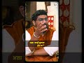 शोध शस्त्रांचा मृण्मय उर्फ चंद्रहास marathi podcast weapon history gajawaja