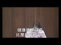 第496回読谷村議会定例会（令和２年６月16日）　一般質問⑫　伊佐眞武議員