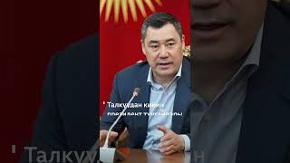 Лазат Нуркожоеванын талкууга түшкөн видеосу - BBC Kyrgyz