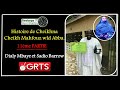 11ème PARTIE HISTOIRE DE CHEIKHNA CHEIKH MAHFOUZ wld Abba  Baabaya TV