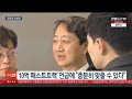 장관급 첫 방미…안덕근