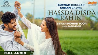 Gurnam Bhullar | Hassda Disda Rahin | Full Audio| Sonam Bajwa| Mohini Toor| Latest Punjabi Song 2022