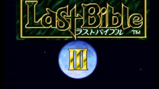 ラストバイブル3　ラストバトルBGM