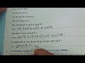 कक्षा 4 और 5 हिंदी प्रयास कार्यपुस्तिका कार्यपत्रक 70 71 pryas hindi worksheet 70 u002671 class 4 5