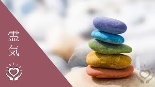 Chakra Healing | Reiki for Cleansing the Chakras | 7 Chakras Cleansing