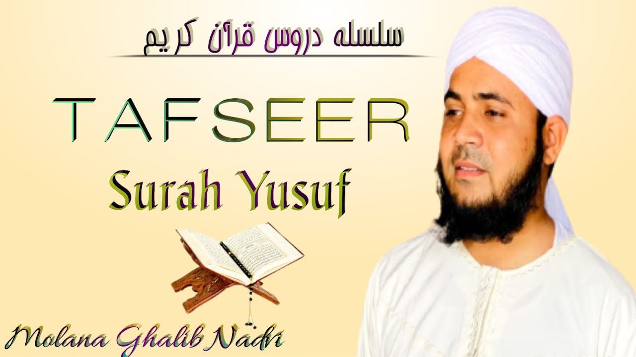 Tafseer E Quran | Tafseer Surah Yusuf Class 15 |Dars E Quran By Molana ...