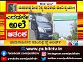 vehicles entering karnataka are being sanitised at borders