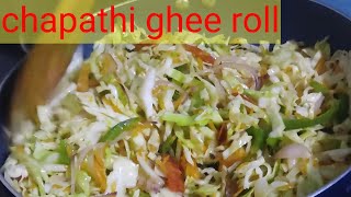 simple chapathi ghee roll// ചപ്പാത്തി റോൾ/kids favorite //