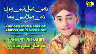 Zameen Meli Nahi Hoti Zaman Mela Nahi Hota | Farhan Ali Qadri | Eagle Stereo | HD Video