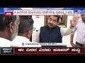 gruha lakshmi scheme payment delayed since 4 months bjp reacts cm siddaramaiah assures to credit