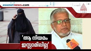 Kerala Nadvathul Mujahideen supports MES circular on banning veil on campuses