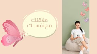 كيف تعرفي ما هو استحقاقك | الافضل لك هو؟ 3 طرق لكتشاف نقاط القوة لديك